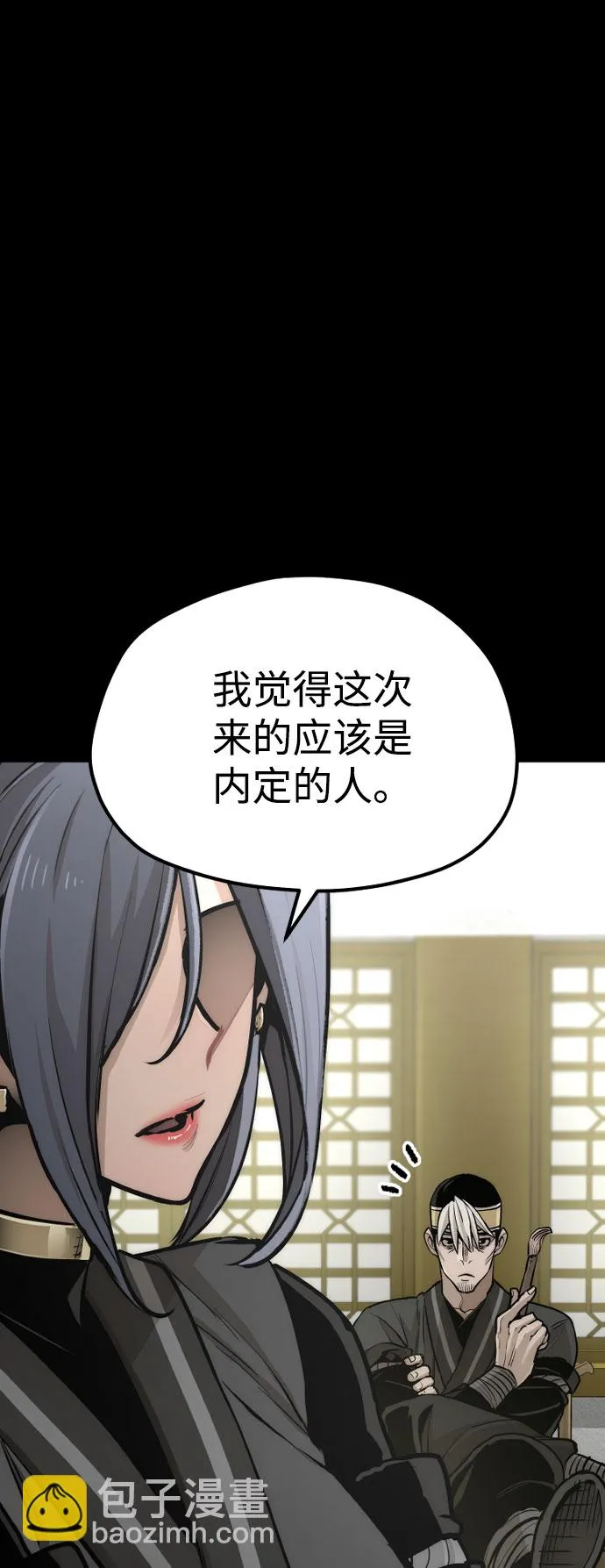 第45话 第88页