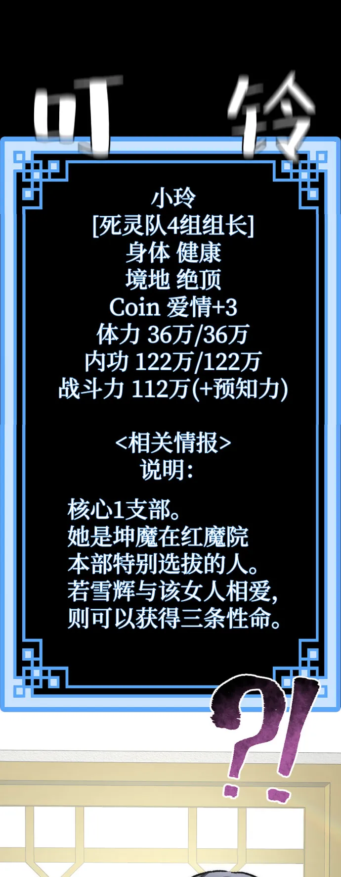 第45话 第91页