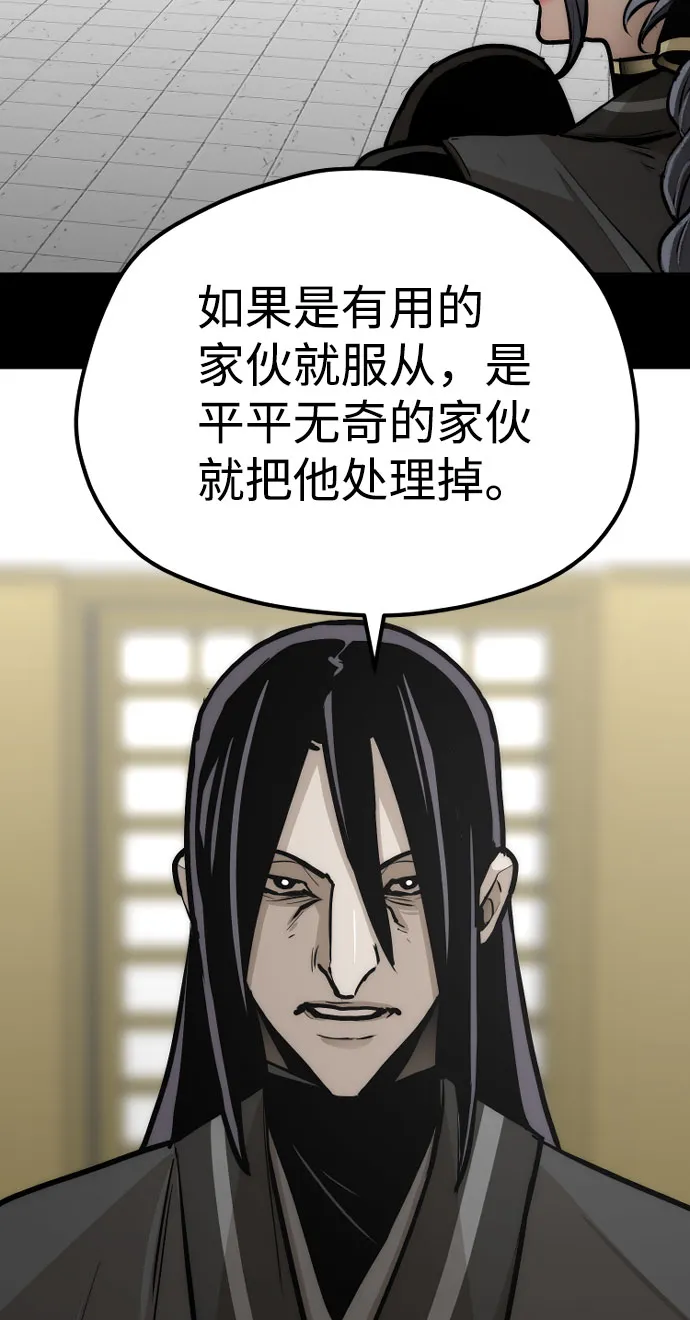 第45话 第94页