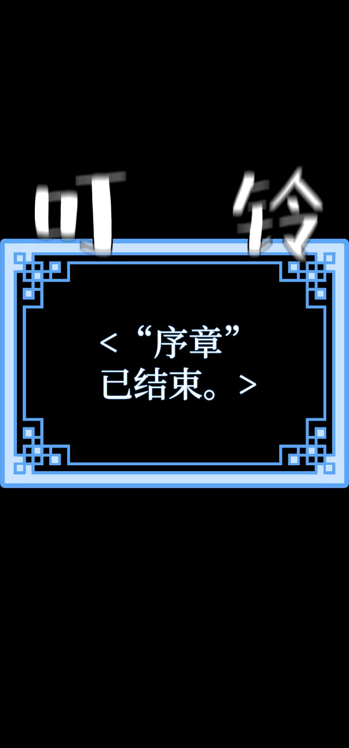 第45话 第96页
