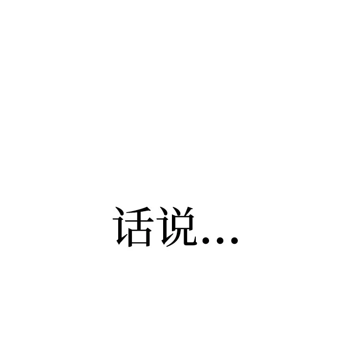 第45话 第100页