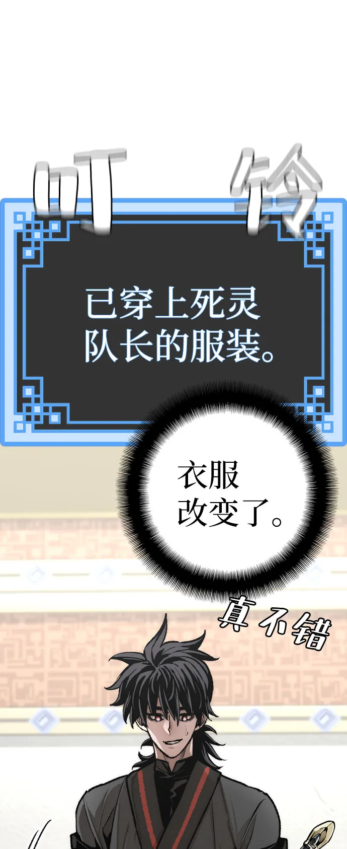 第45话 第101页