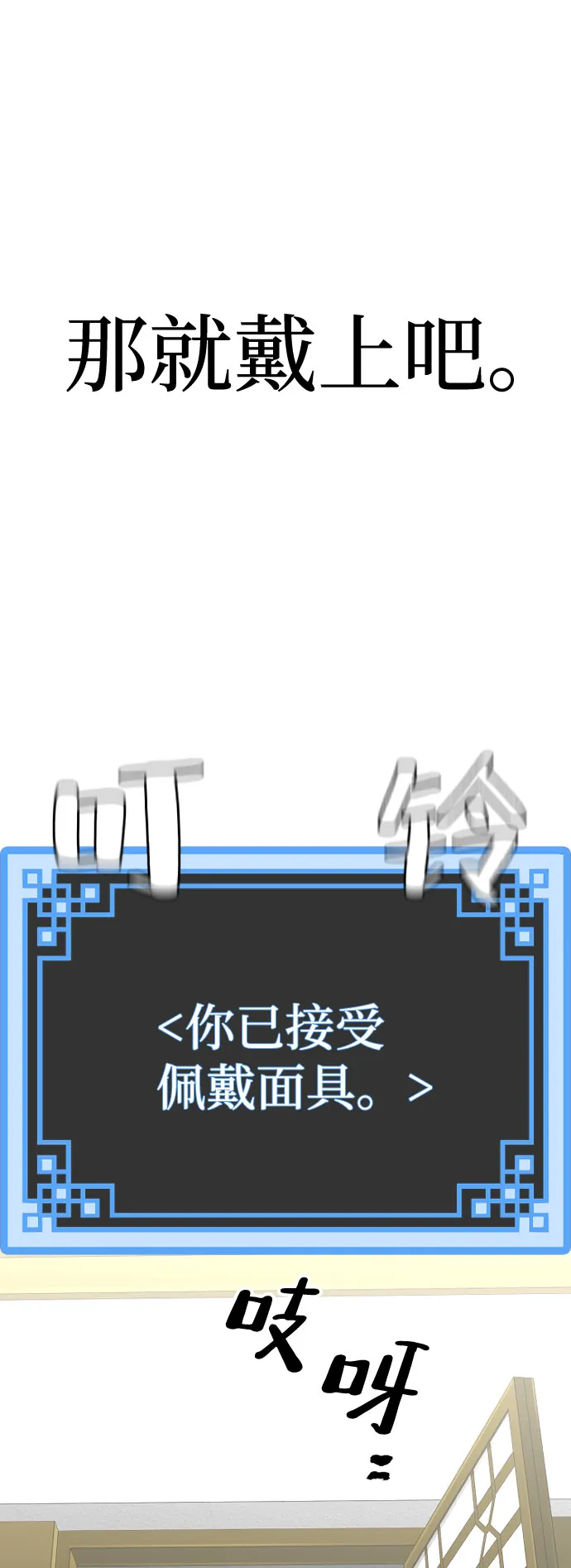 第45话 第106页