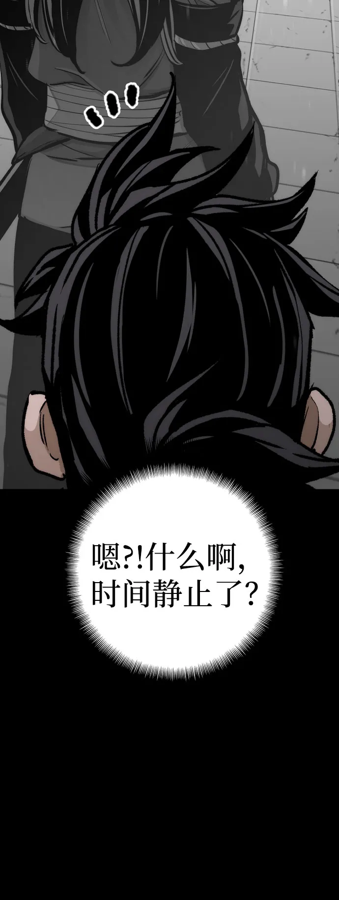 第45话 第112页