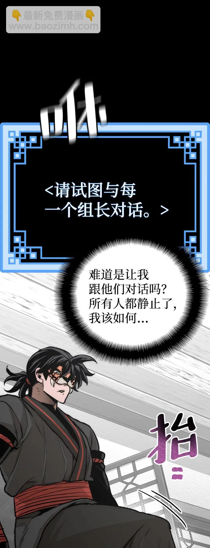 第45话 第113页
