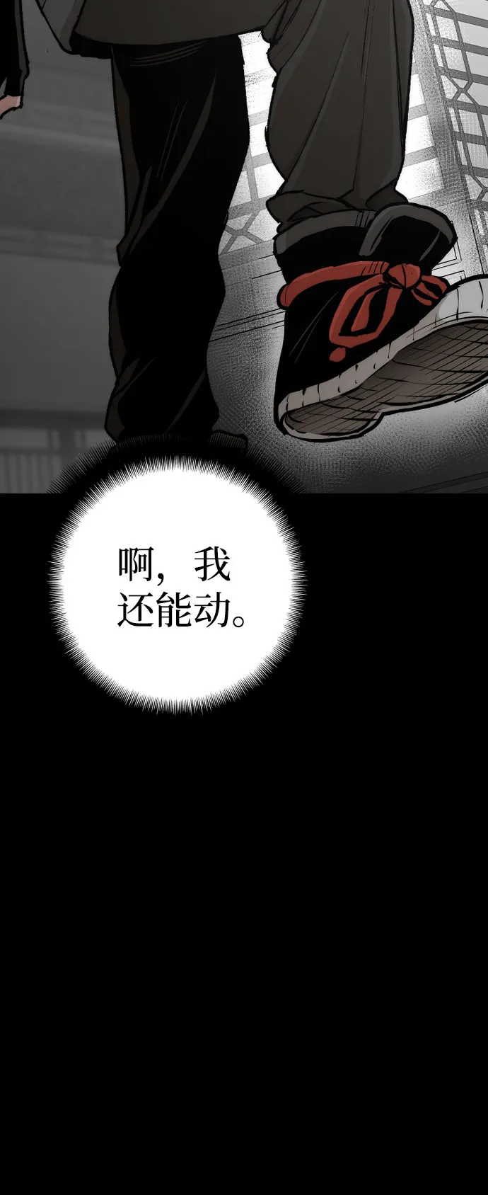 第45话 第114页