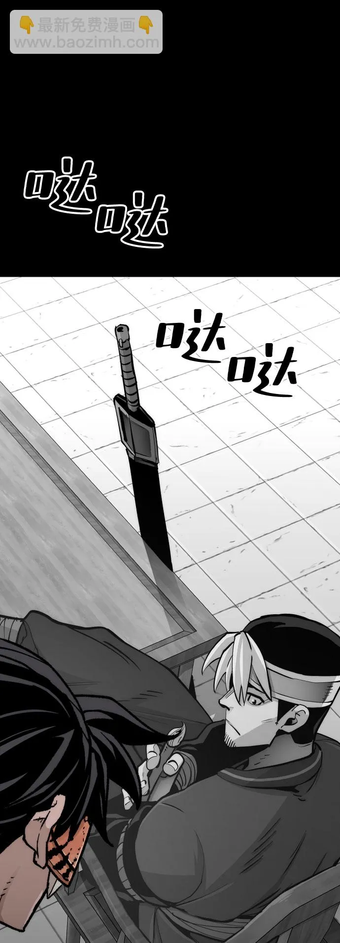 第45话 第115页