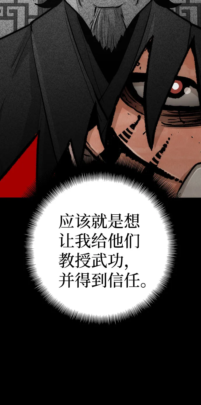 第45话 第121页