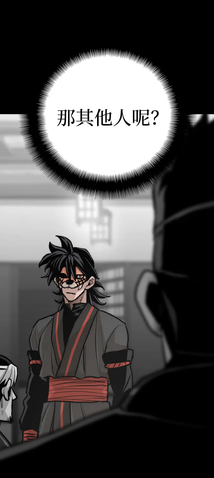 第45话 第122页