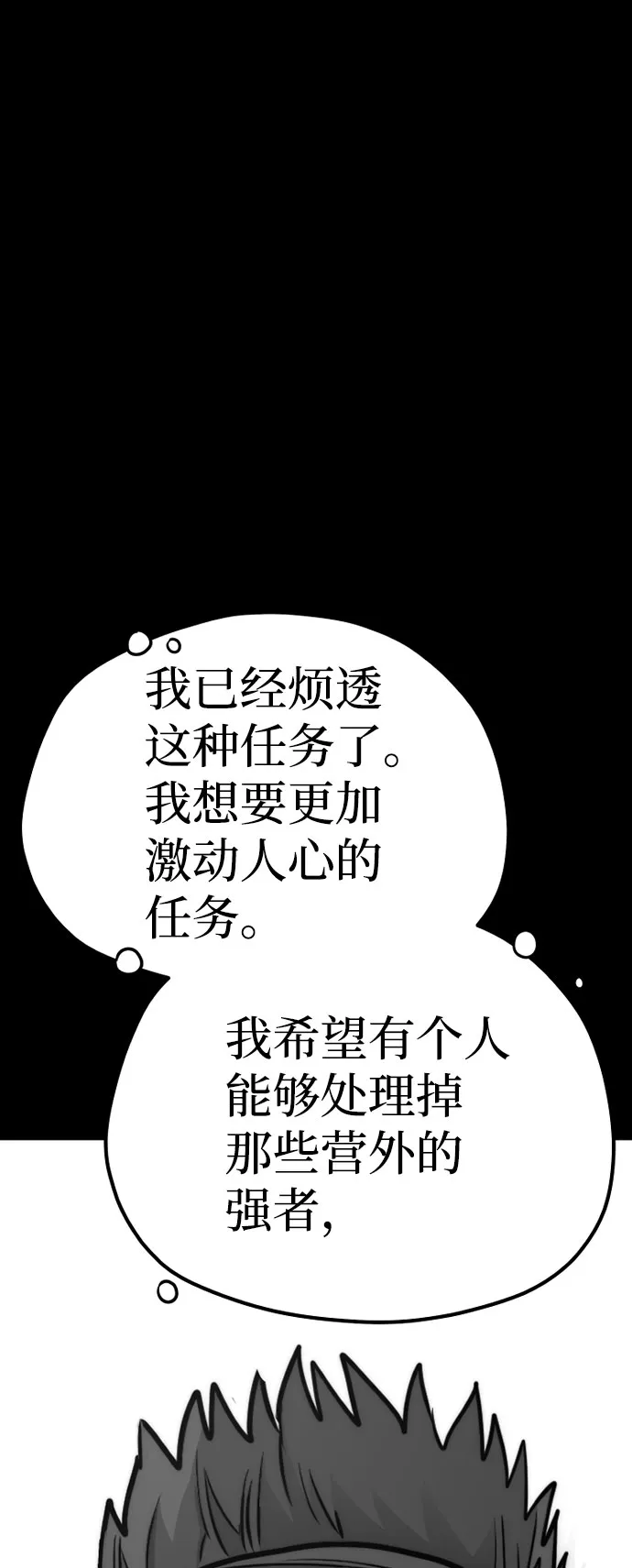 第45话 第123页