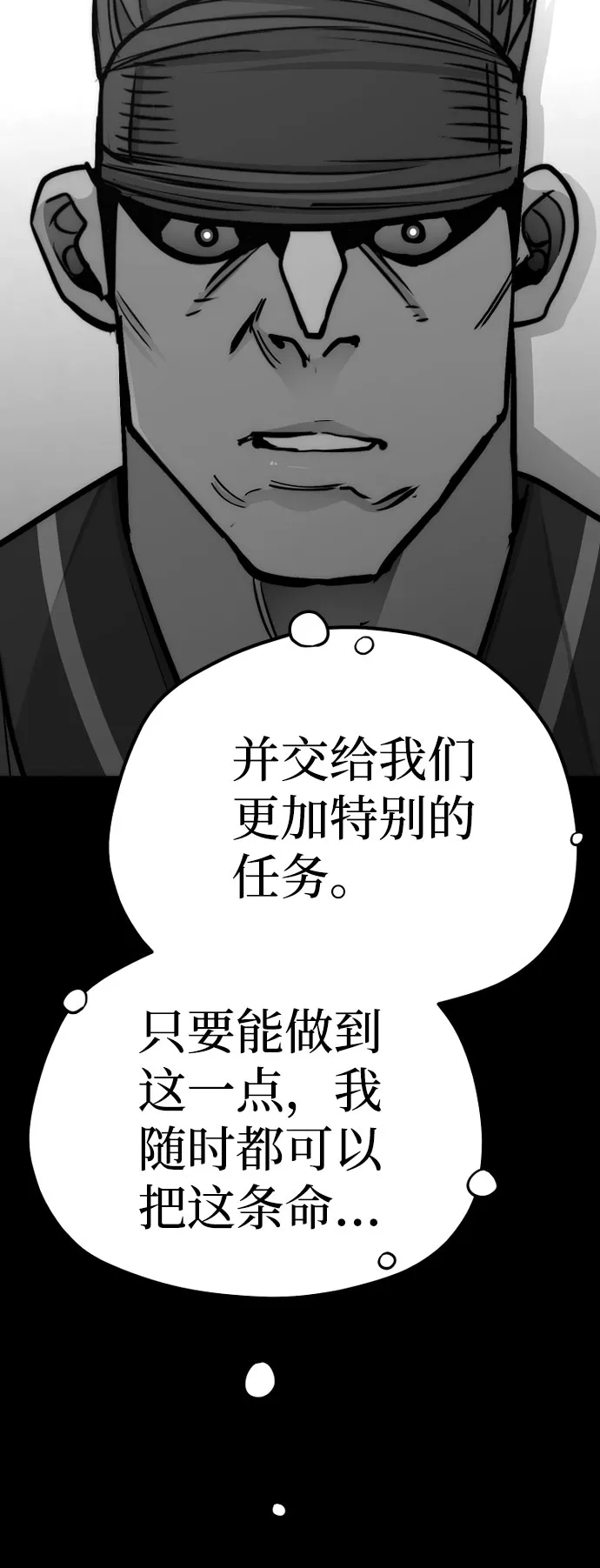 第45话 第124页