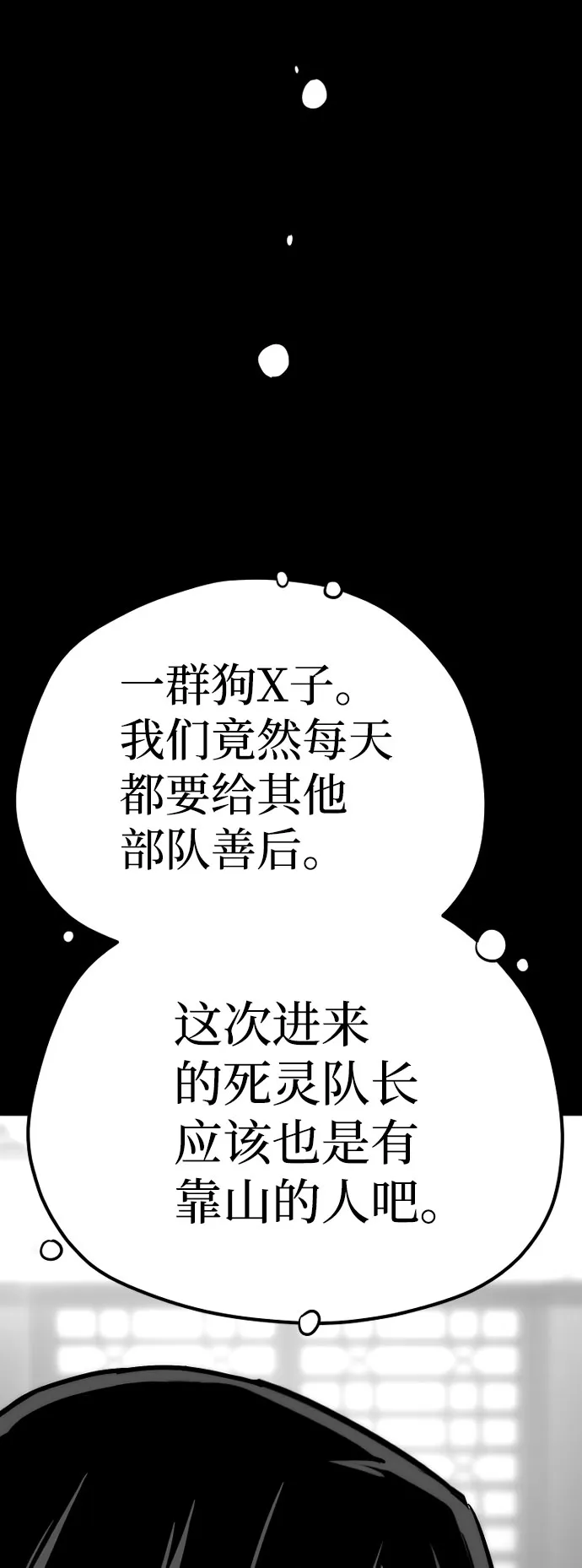 第45话 第125页