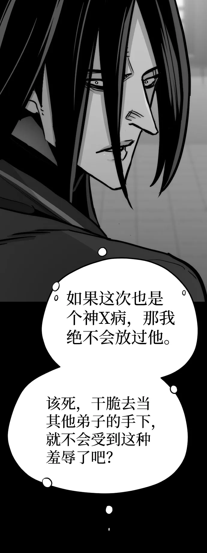 第45话 第126页