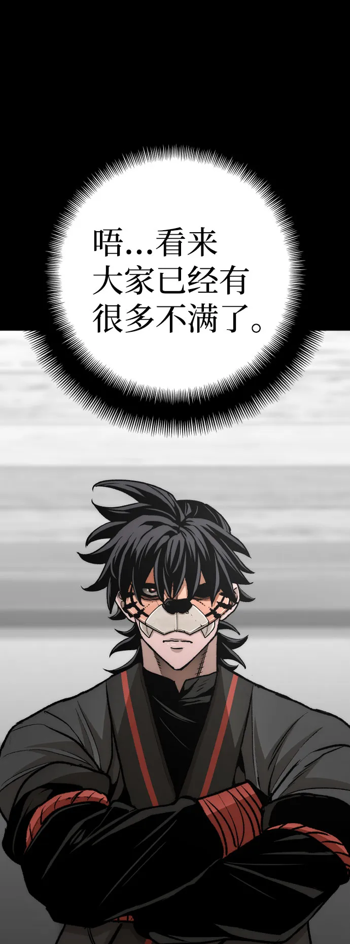 第45话 第127页