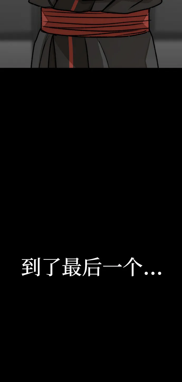 第45话 第128页