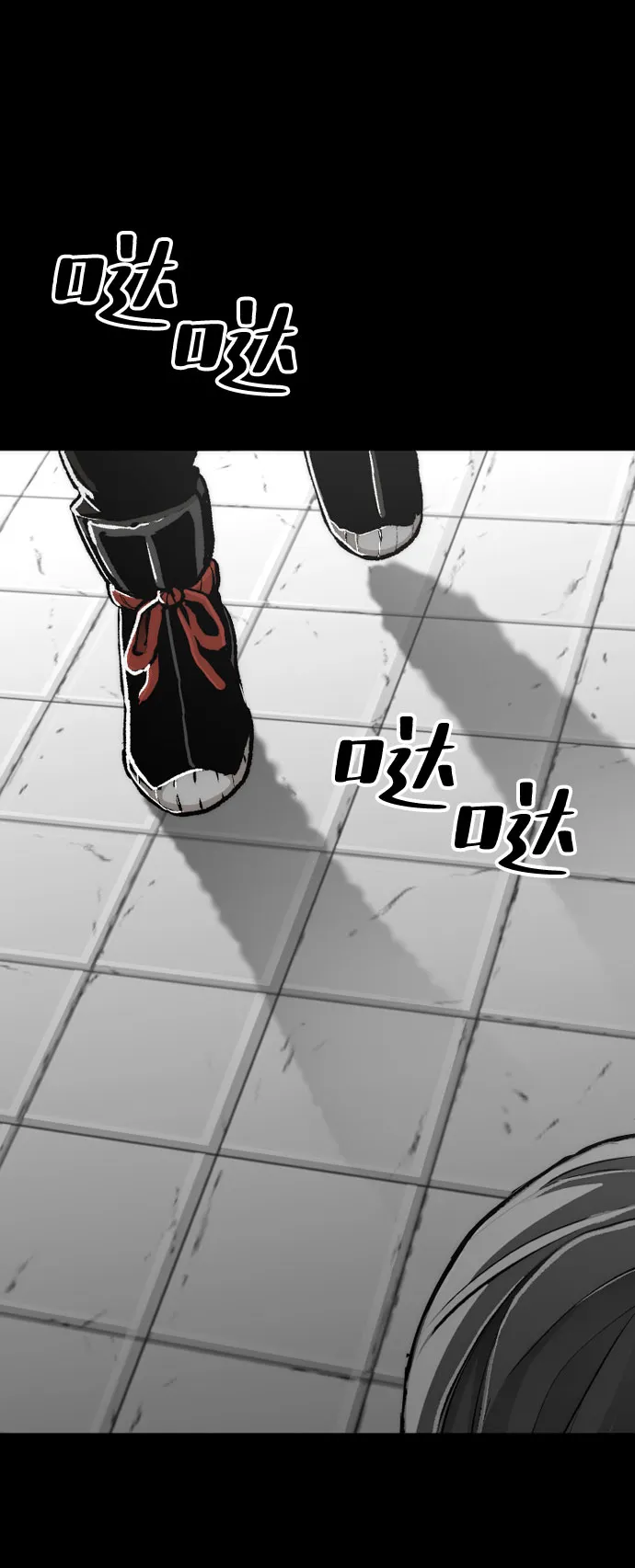 第45话 第129页