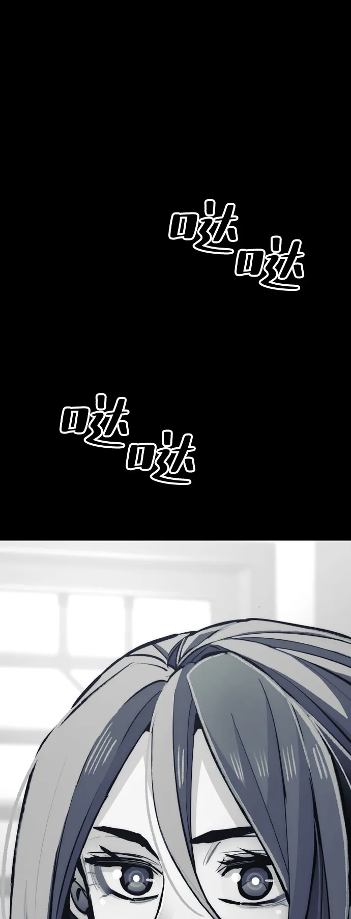 第45话 第130页