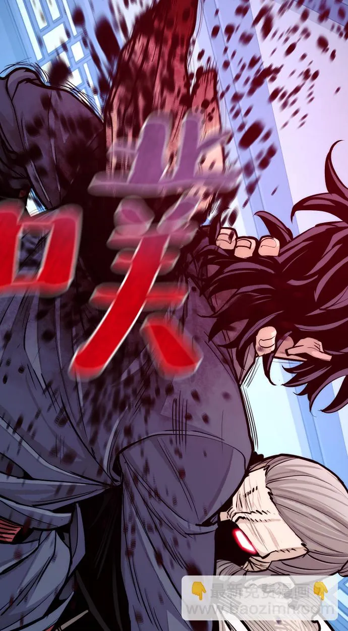 第44话 第3页
