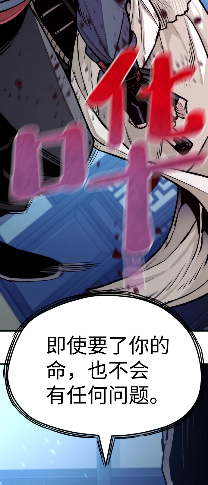 第44话 第4页