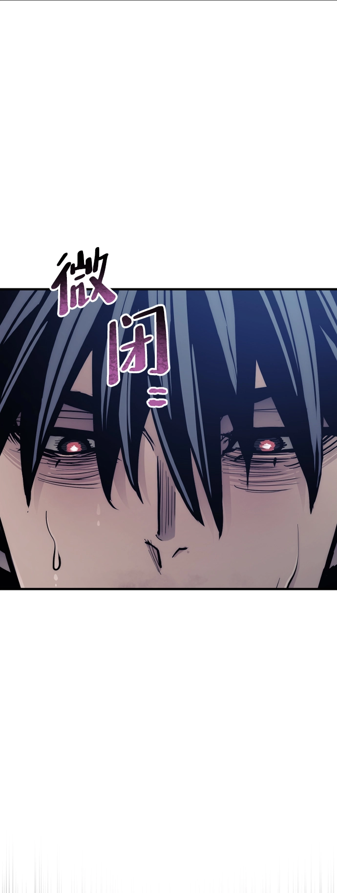 第44话 第6页