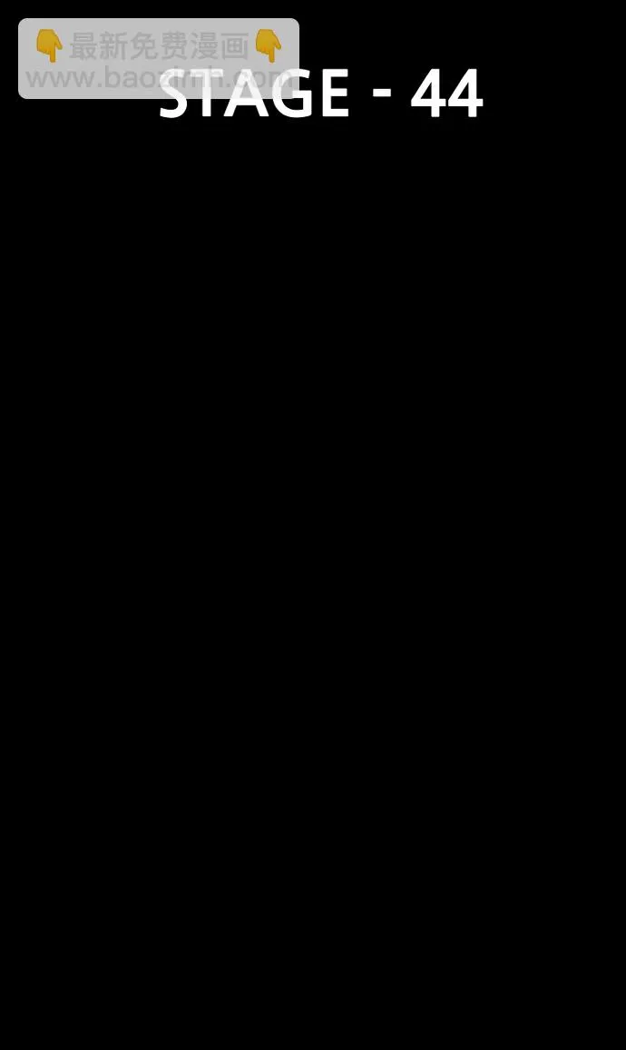 第44话 第8页