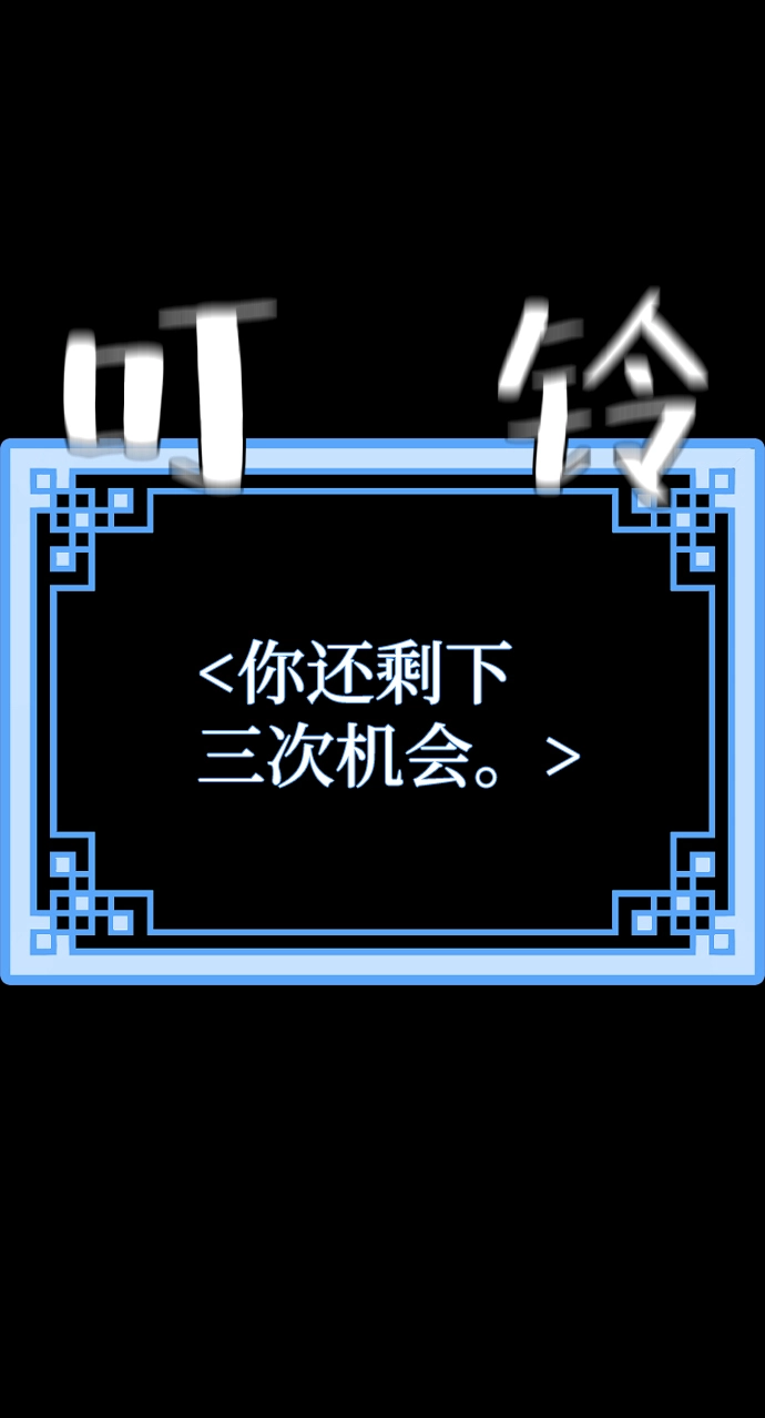 第44话 第9页