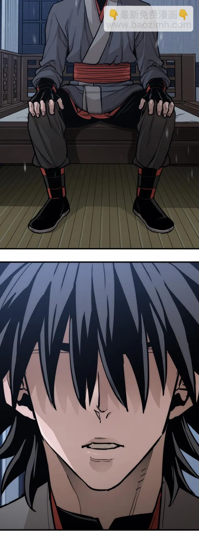 第44话 第11页