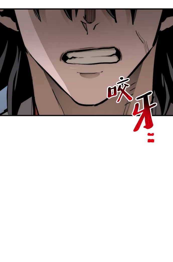 第44话 第12页