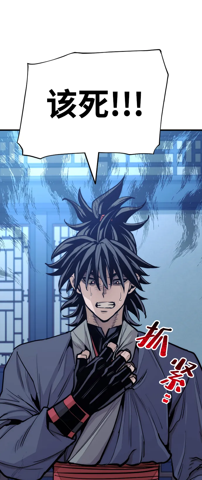 第44话 第13页