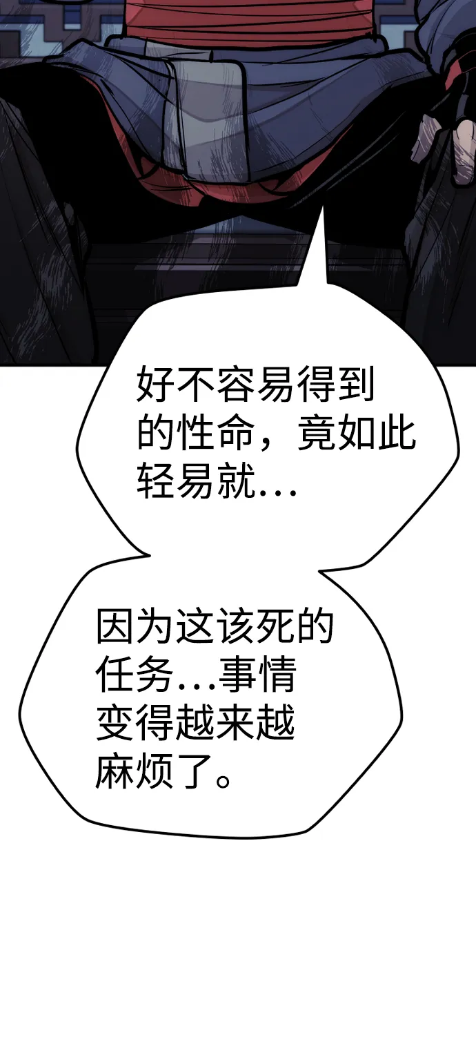 第44话 第14页