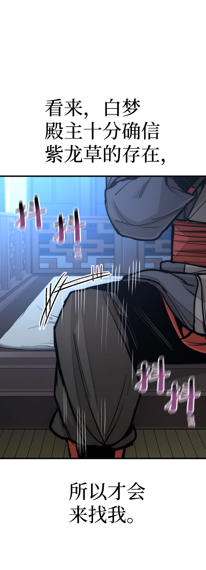 第44话 第15页