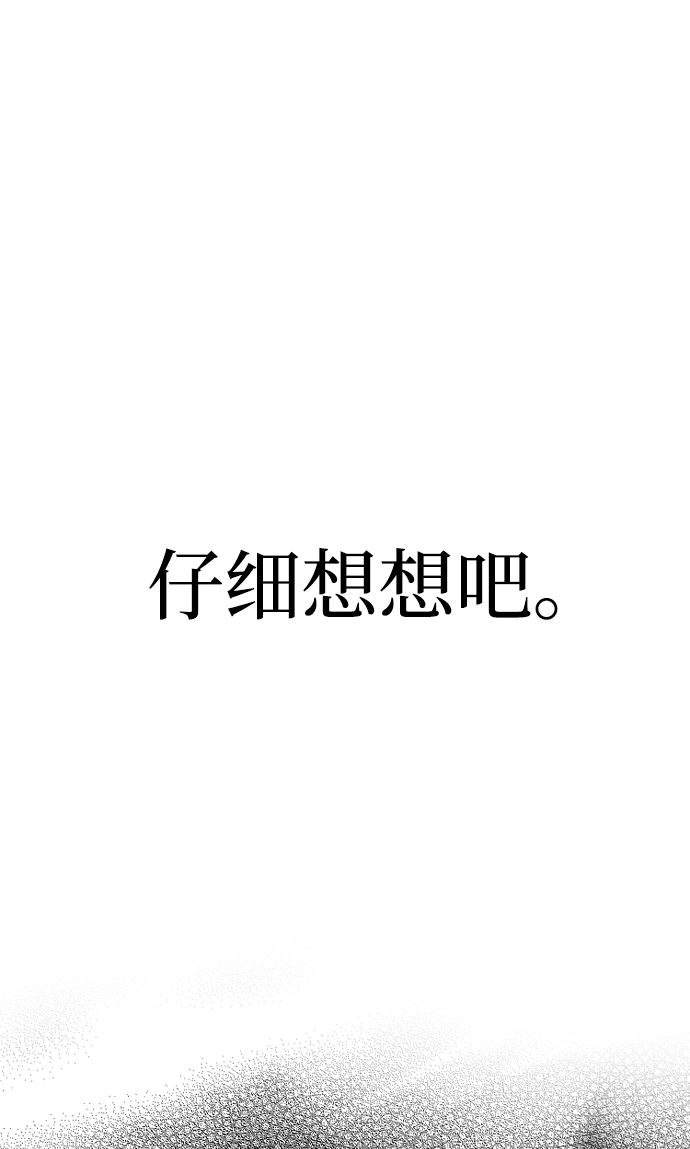 第44话 第17页