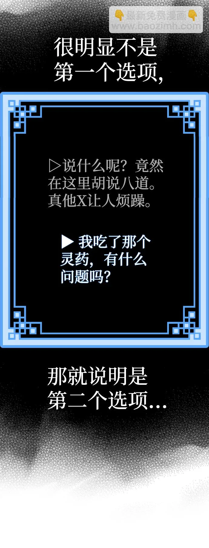 第44话 第18页
