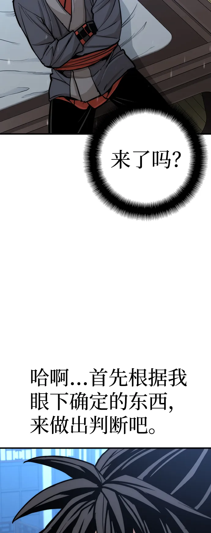第44话 第27页