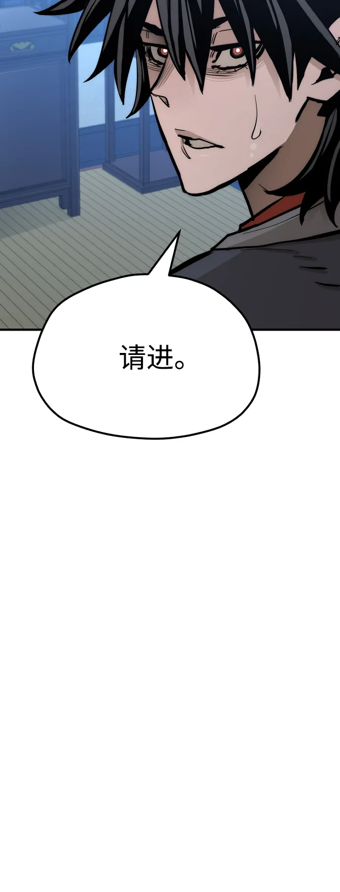 第44话 第28页