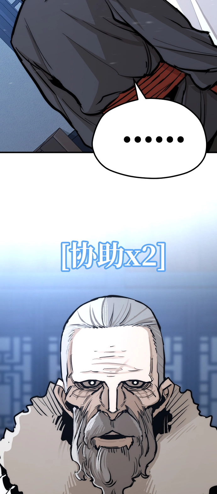 第44话 第30页