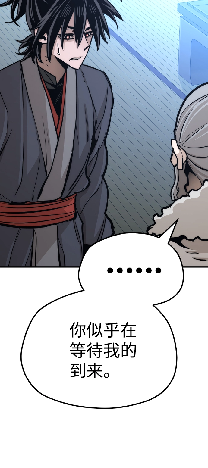 第44话 第32页