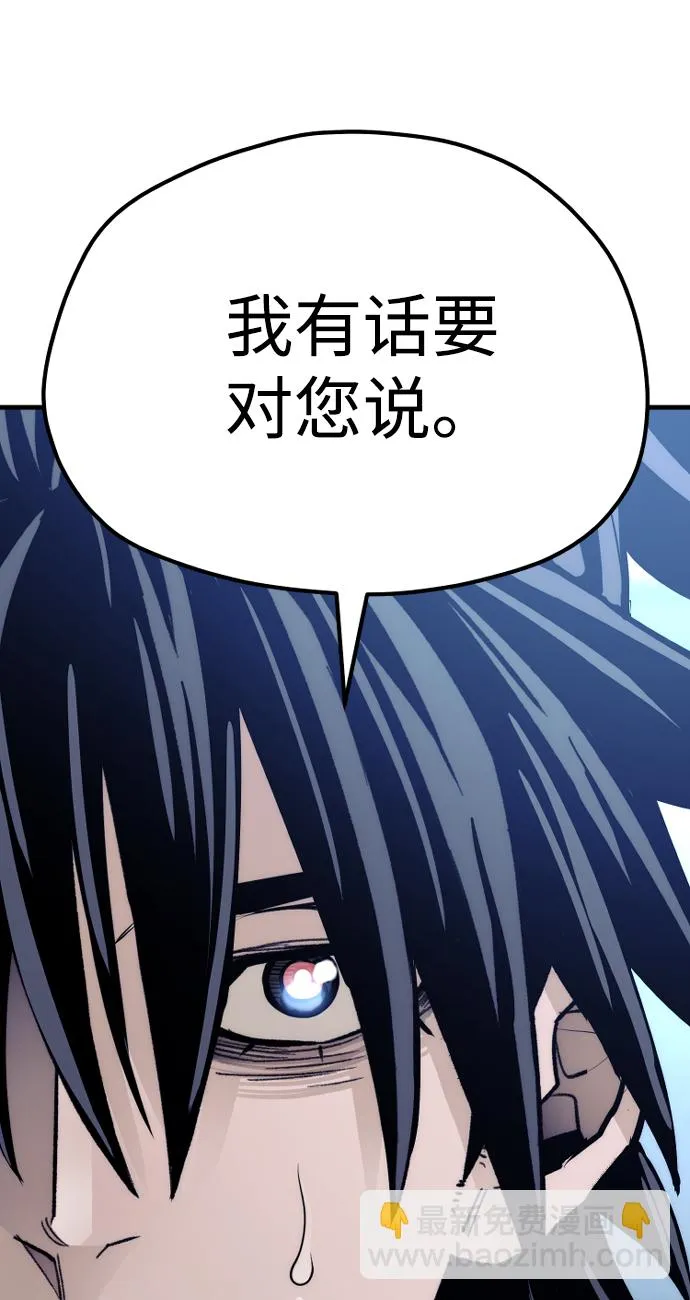 第44话 第35页