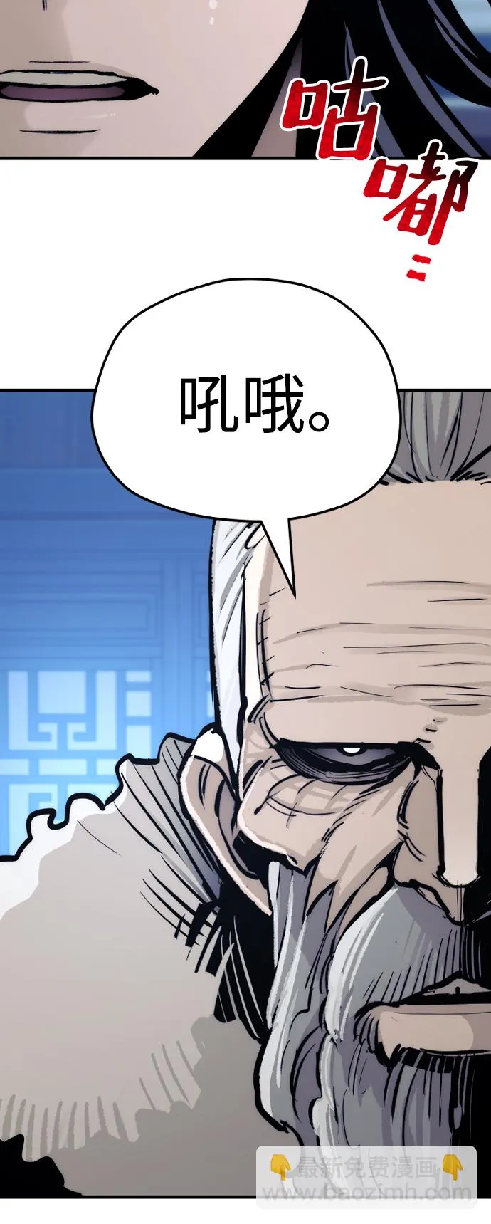 第44话 第36页