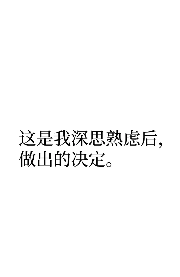 第44话 第37页