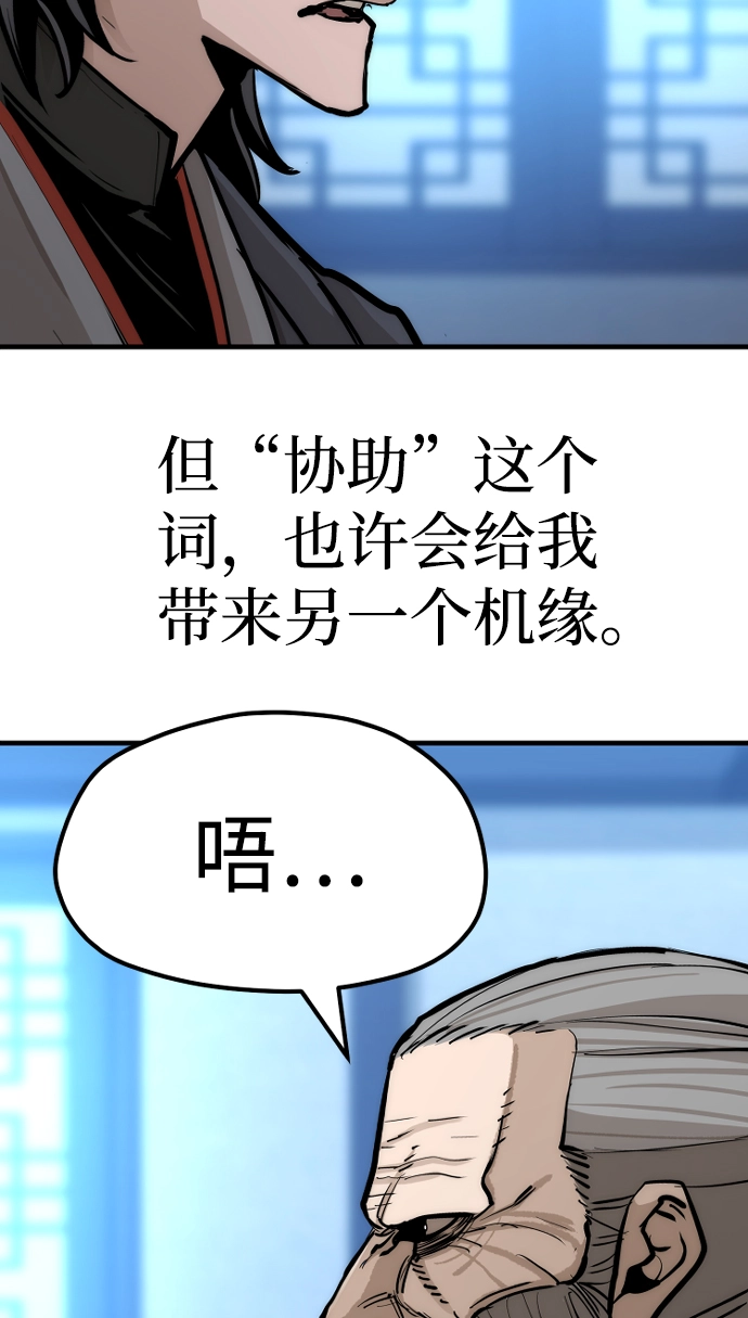 第44话 第40页