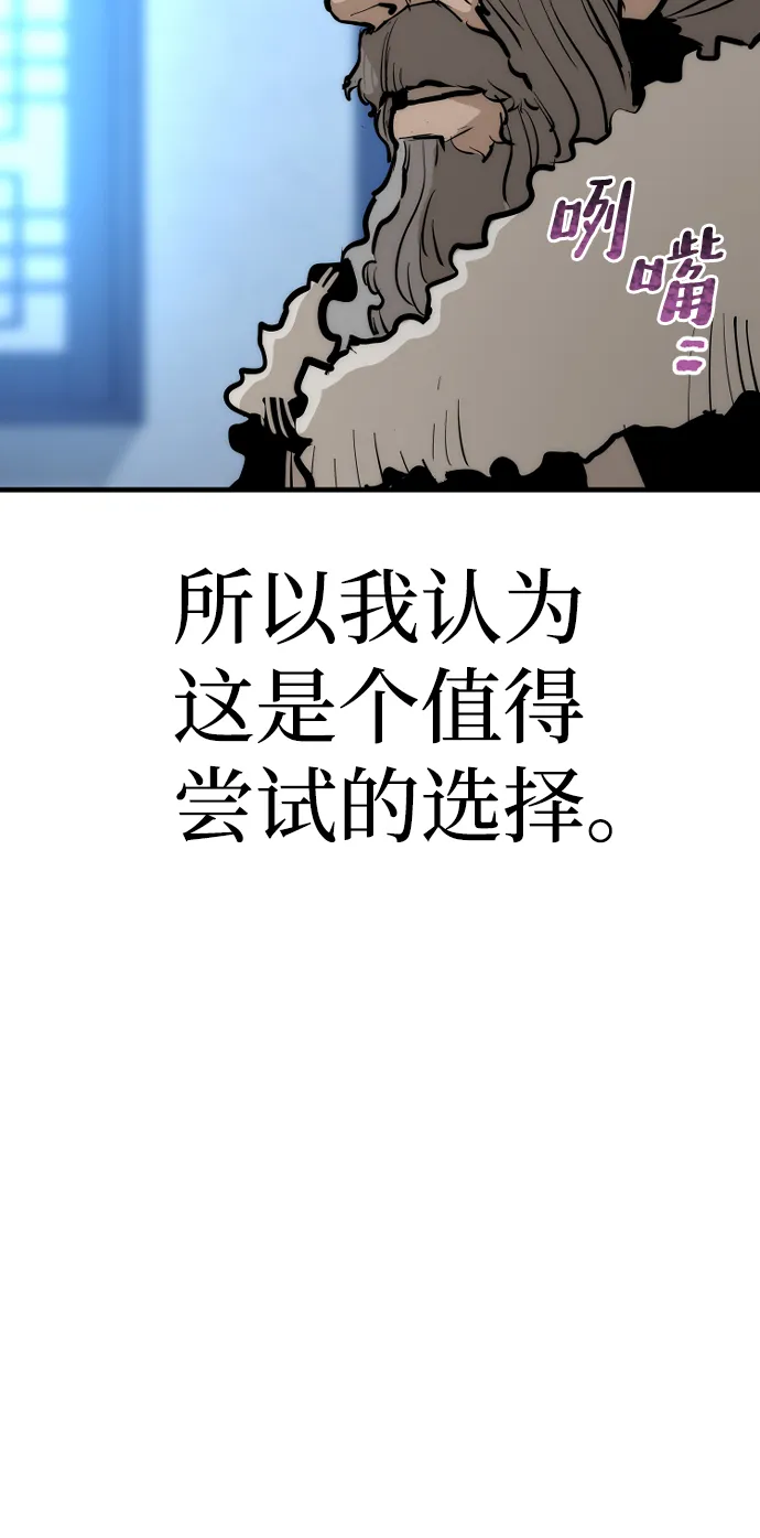 第44话 第41页