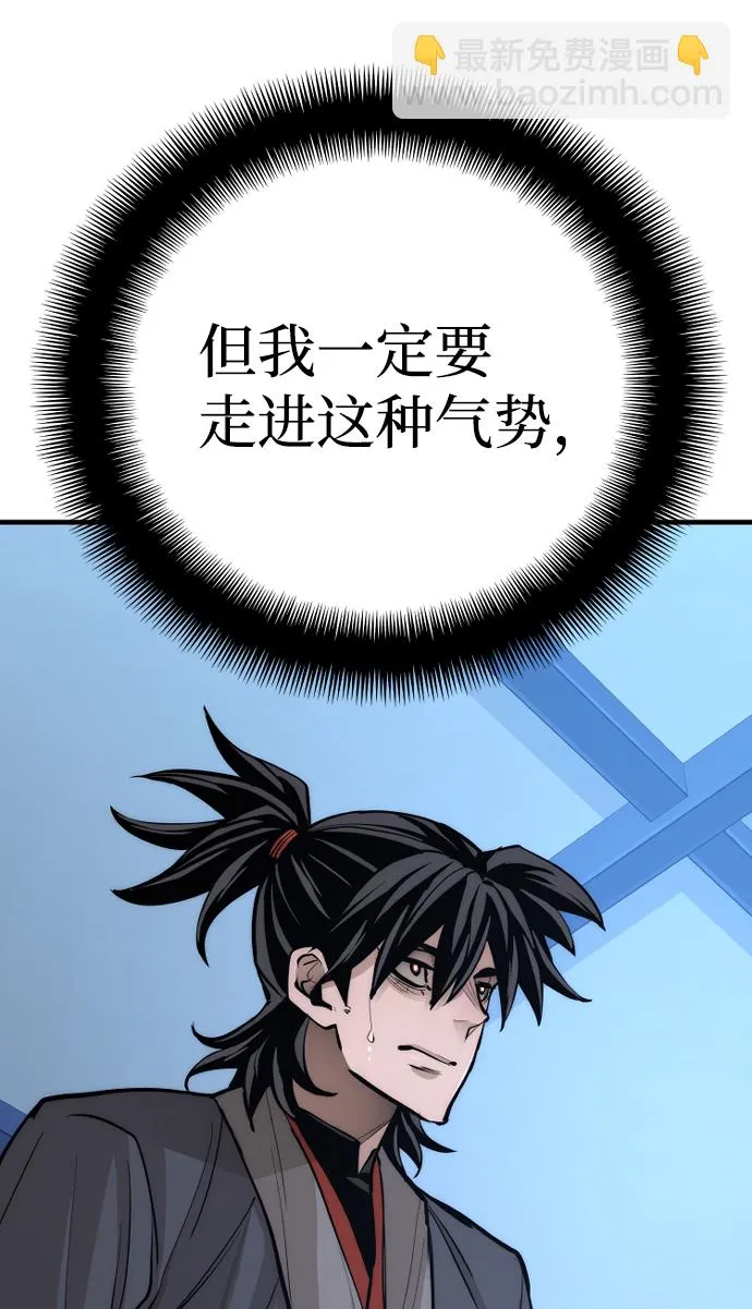 第44话 第44页