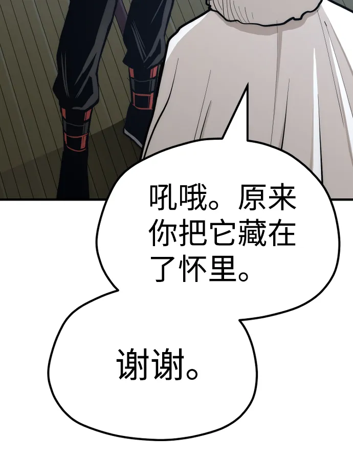 第44话 第55页