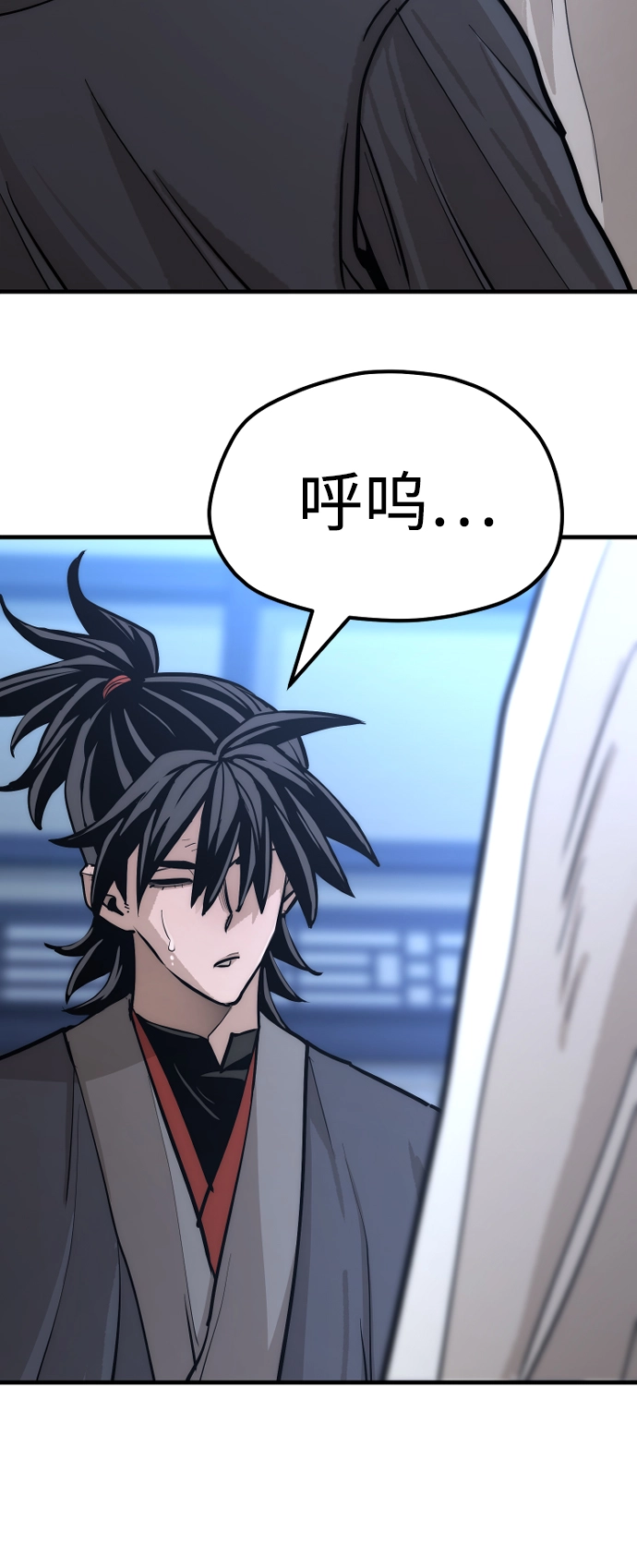 第44话 第57页