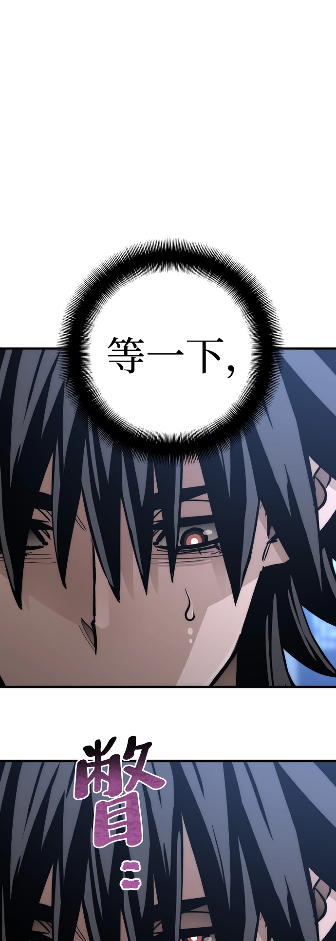 第44话 第58页