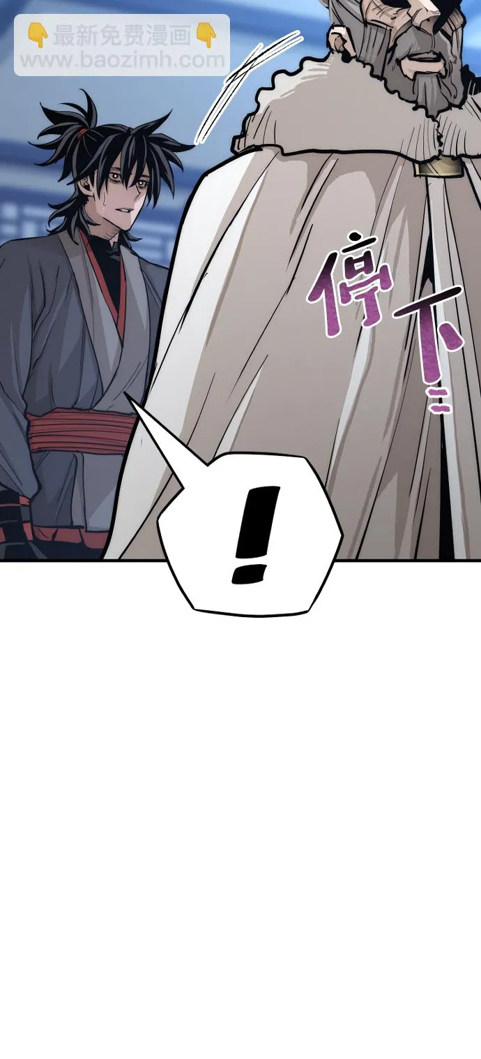 第44话 第63页
