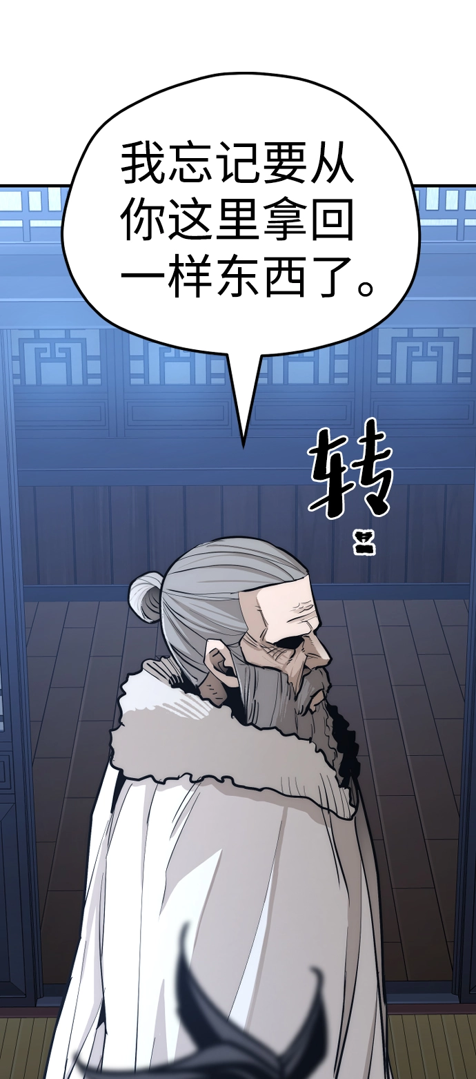 第44话 第64页