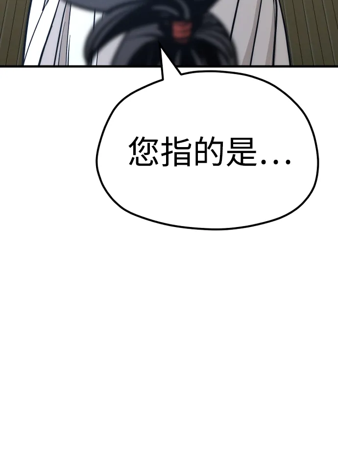 第44话 第65页