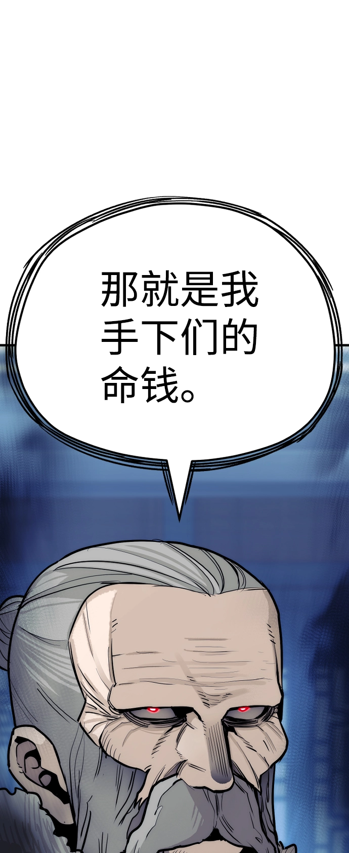 第44话 第66页